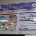 【NTT R&Dフォーラム2016】「Agent-AIの利用シーンに関するコンセプト展示」を見てきました。