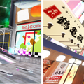 世界最大のVRイベント『バーチャルマーケット2022 Summer』出展企業第1弾が発表 大阪とニューヨークをパラリアル化