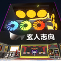 世界最大のVRイベント『バーチャルマーケット2022 Summer』出展企業第1弾が発表 大阪とニューヨークをパラリアル化