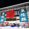 世界最大のVRイベント『バーチャルマーケット2022 Summer』出展企業第1弾が発表 大阪とニューヨークをパラリアル化