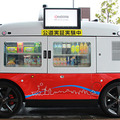 【国内初】保冷しながら無人自動走行ロボットが公道走行、飲料や食品を販売　京セラが温冷蔵に対応した無人移動販売の実証実験