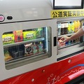【国内初】保冷しながら無人自動走行ロボットが公道走行、飲料や食品を販売　京セラが温冷蔵に対応した無人移動販売の実証実験