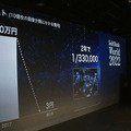 ソフトバンク孫正義氏、日本経済の成長率/競争力ランキング/AI導入率/GPUの性能進化率など、データを示しAI導入を強く啓蒙