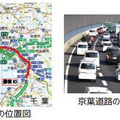 ドコモとNEXCO東日本、30分ごとに所要時間を予測する「AI渋滞予知」を東京湾アクアライン、関越、京葉道に拡大