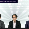 アクセンチュアが「ESG活動を企業価値の向上」につなげるAIソリューションを発表　企業価値を上げるESG項目トップ30も公開