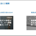 AI最大の課題「フレーム問題」解決の糸口をグリッドが開発!強化学習とアンサンブル学習を連携 米国物理学協会発刊学術誌が掲載