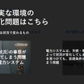 AI最大の課題「フレーム問題」解決の糸口をグリッドが開発!強化学習とアンサンブル学習を連携 米国物理学協会発刊学術誌が掲載