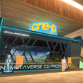 世界最大のVRイベント『バーチャルマーケット2022 Summer』出展企業第2弾が発表 メタバース上でのキャンプ、料理、試乗体験を楽しめる