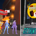 世界最大のVRイベント『バーチャルマーケット2022 Summer』出展企業第2弾が発表 メタバース上でのキャンプ、料理、試乗体験を楽しめる