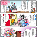 【連載マンガ ロボクン vol.224】暑さでオーバーヒートナノダ