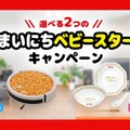 <p>シェア 0 ツイート 0 はてブ 0</p>
