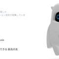 Musioくんプレゼントキャンペーン中です（3/14正午まで）