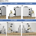 コネクテッドロボティクス「ソフトクリームロボット」新モデルを発売開始 コーンの自動供給機オプションを追加