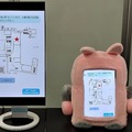目黒区役所がAI搭載の案内ロボットを試行導入　総合庁舎を4ヶ国語で案内　タケロボの「ロボコット」選択