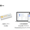 コロナ禍で大打撃の外食産業　配膳ロボット市場は縮小か拡大か? 外食産業特有の課題と実際　ソフトバンクロボティクスに聞く