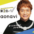 「打倒、仮面ライダー!」香取慎吾さんがショッカーのリーダーに  人材情報を可視化する「カオナビ」新TVCM イカデビルと共演