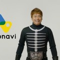 「打倒、仮面ライダー!」香取慎吾さんがショッカーのリーダーに  人材情報を可視化する「カオナビ」新TVCM イカデビルと共演