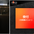 24時間営業の無人フィットネスジム「FOGO GYM & GOLF」でPepper12台が稼働! 非対面・非接触での店舗運営をサポート