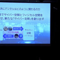 「交通インフラDX推進コンソーシアム」設立　交通信号機に5G基地局設置、MEC活用　自動運転や安全安心で持続的な交通社会へ