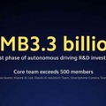 Xiaomiが身長177cmの人型ロボット「CyberOne」を発表、デモとイメージ動画を公開　スマート電気自動車の開発状況も発表