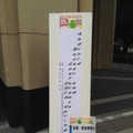 Android Bazaar and Conference 2016 Spring に行ってきました。