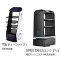 「配膳ロボット」と「テーブルオーダーシステム」を連動　テーブルから配膳ロボットを呼べる外食産業向けシステム　ダイヤ事務機
