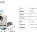 ZMPが病院向け自動搬送ロボ「デリロトラクター」のデモ動画を公開　用途に合わせてカート類を連携して自動運転