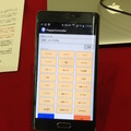 Android Bazaar and Conference 2016 Spring に行ってきました。
