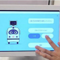 ZMPが病院向け自動搬送ロボ「デリロトラクター」のデモ動画を公開　用途に合わせてカート類を連携して自動運転