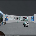 京急油壺マリンパークがVR空間に再オープン 来場した人達の想い出、施設のこれまでの歴史をデジタル化