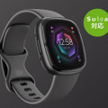 フィットネスやストレス・健康・睡眠管理をスマートデバイスで　Fitbitの「Versa 4」「Sense 2」、トラッカー「Inspire 3」