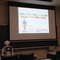 Android Bazaar and Conference 2016 Spring に行ってきました。