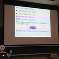 Android Bazaar and Conference 2016 Spring に行ってきました。