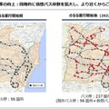茨城交通、バス停の他に141の仮想バス停から乗降場所を指定できる呼出型AI最適経路バス「のるる」本格運行へ　利用者数は1.3倍増