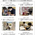 茨城交通、バス停の他に141の仮想バス停から乗降場所を指定できる呼出型AI最適経路バス「のるる」本格運行へ　利用者数は1.3倍増