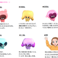 新触感液晶お世話トイ「ぷにるんず」は液晶の中のキャラクターを触っているような新感覚の玩具　テレビアニメ放送も決定