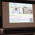 Android Bazaar and Conference 2016 Spring に行ってきました。