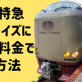 【連載マンガ ロボクン vol.226】「なりきりマイク」で歌っちゃおう