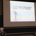Android Bazaar and Conference 2016 Spring に行ってきました。