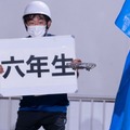 約150名の小学生が『ドローンを活用した防災教室』体験　パーソルがICT教育「テクノロジー×防災」の一環として開催　豊洲北小学校