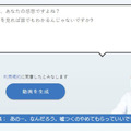 ひろゆき氏に適当な言葉を喋らせる動画が作れる「おしゃべりひろゆきメーカー」公開　AI音声の「CoeFont」ひろゆき氏のAI音声も無料利用可能に
