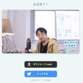 ひろゆき氏に適当な言葉を喋らせる動画が作れる「おしゃべりひろゆきメーカー」公開　AI音声の「CoeFont」ひろゆき氏のAI音声も無料利用可能に