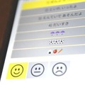 園児の置き去り防止アプリ「QRだれドコ」にバスでの点呼機能を追加　バス置き去り事故防止に　保育園・幼稚園は原則無償
