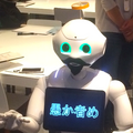 Palsbots in pepperデモアプリ体験会