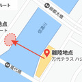 出前館で注文された各店舗の飲食物をドローンが配送 新潟市信濃川で10日間のテストマーケティングを実施