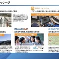 プラント、ビル、空中で複数ロボットを連携させる「ハブ」を目指すブルーイノベーション