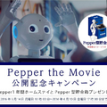 pepper