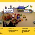 日韓遠隔操作ロボット大会の決勝戦を開催「CoPlay Japan 遠隔操作ロボットカンファレンス＆決勝大会」京都で開催