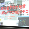 前半|京都高度技術研究所の「ロボット技術活用セミナー」にいってきたよ