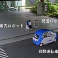 医療センターで病院設備と複数ロボットを連携、清掃・案内・配送サービス実証導入　清水建設とブルーイノベーション、オムロン